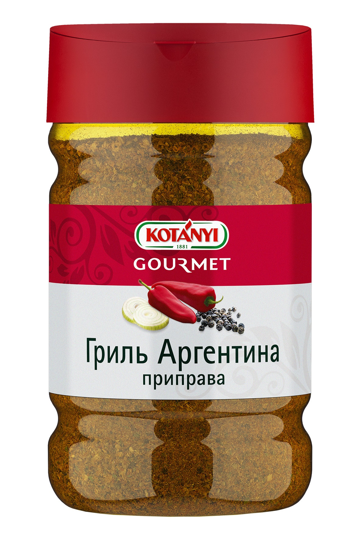 Гриль Аргентина приправа